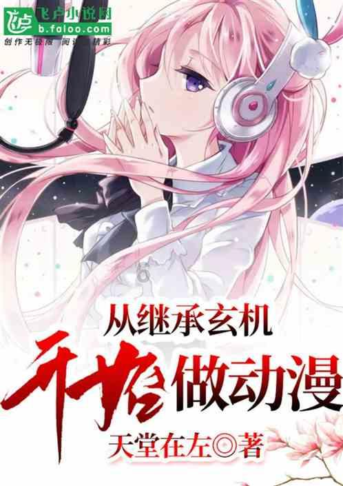 冰箱一年没用打开为什么不制冷？游戏画面