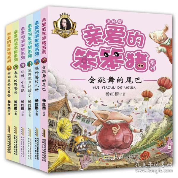 省十四届人大二次会议共收到代表建议556件