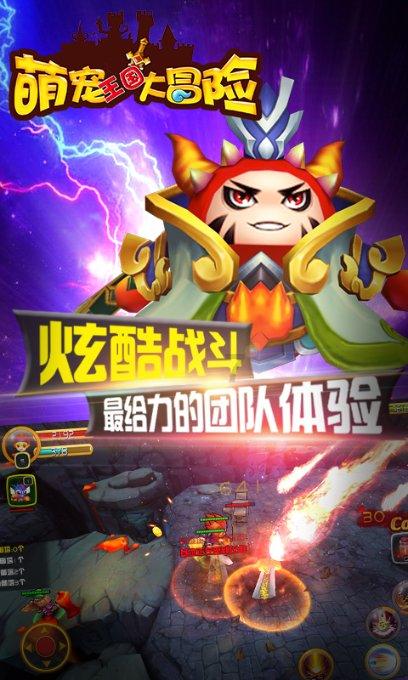 西游神魔决