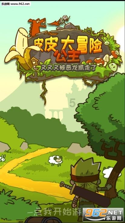 隔壁老王偷香记