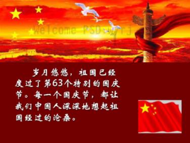 寻甸县乡镇(街道)召开工作座谈会议 安排部署重点工作