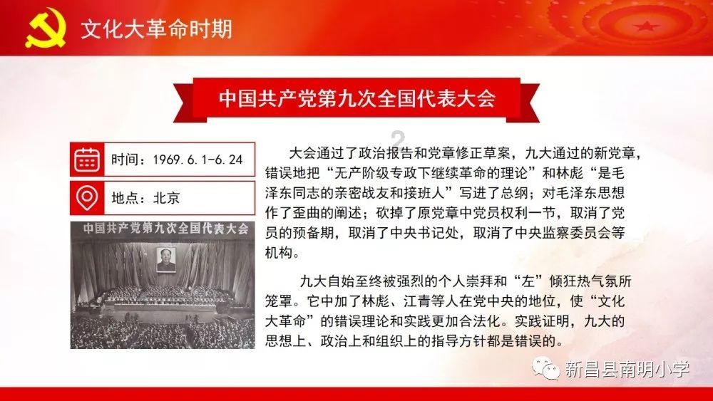 发现冷知识 | 孩子是个小话痨,问不完的问题,该怎么应对?分享平台